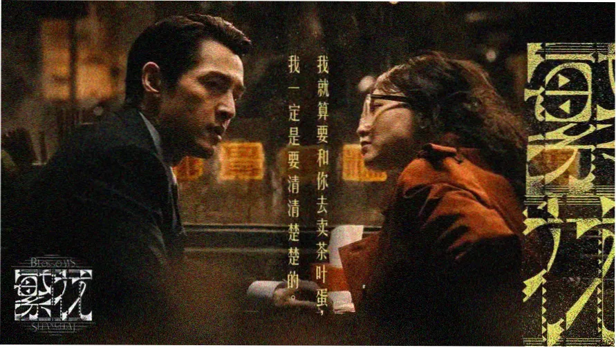 南瓜影视秋季热播剧集