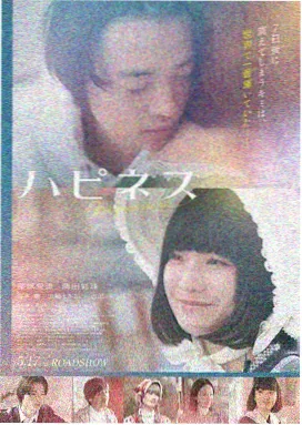 南瓜影视推荐电影《南瓜之夜》