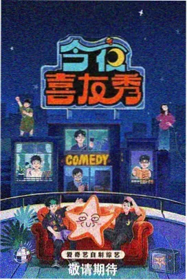 南瓜综艺《光影食光》