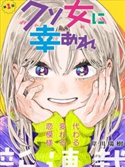 南瓜漫画改编真人剧《金色南瓜》
