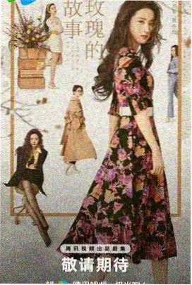 南瓜剧场《深秋故事》